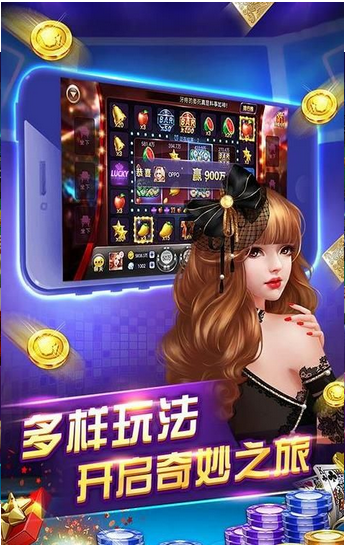 金花三张牌真人版手机版v1.6.6(3)