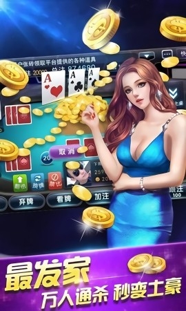 678棋牌十周年版(2)