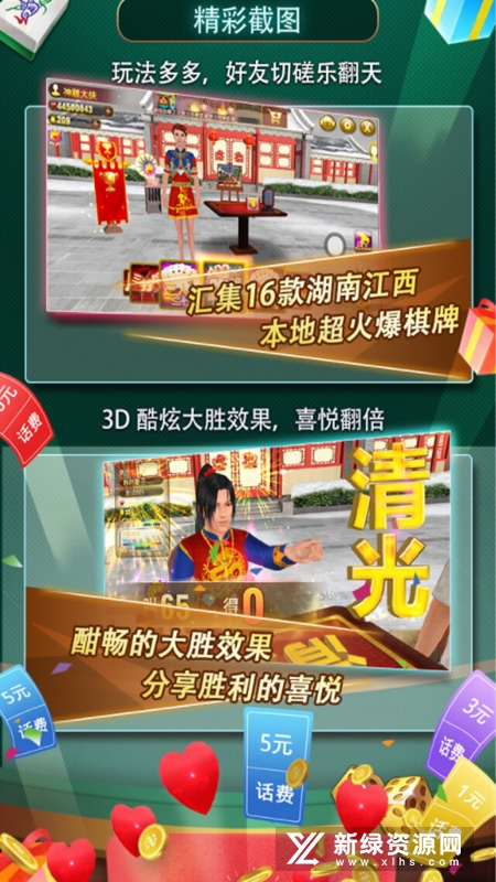 黄金岛大厅官方正版(1)