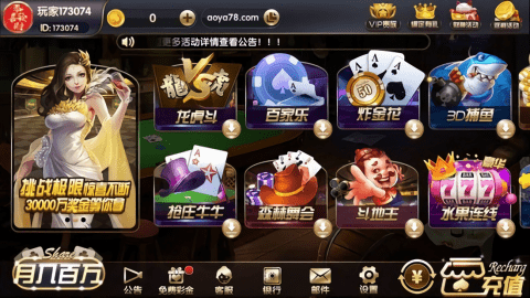 天元棋牌277.c.o.m初夏最新官网版(1)