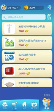 下载2015版波克城市(2)