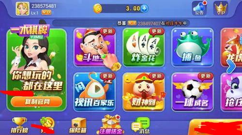 一皇棋牌88ky版(1)