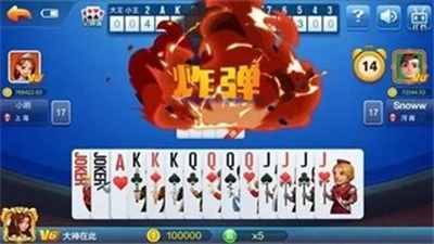 一两棋牌ios苹果官方版(3)