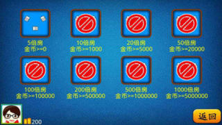 一两棋牌苹果版ios(1)