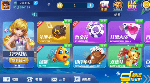 万赢棋牌5776cc官网版(1)