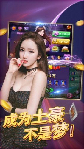 棋牌炸金花一角的底(1)