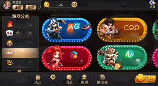 炸金花app游戏最新版(1)