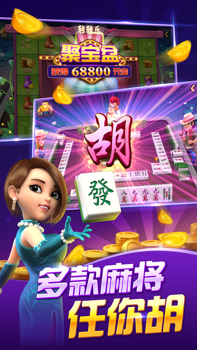 波剋斗地主老版本