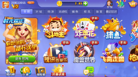 时光棋牌旧版官网版(1)