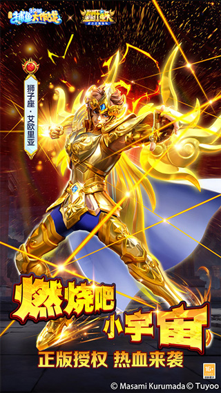 欢乐捕鱼人正版下载2020免费(4)