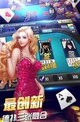 一两棋牌苹果版(2)