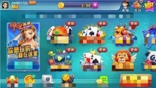 神赚棋牌ios跳转小小仙炉(3)