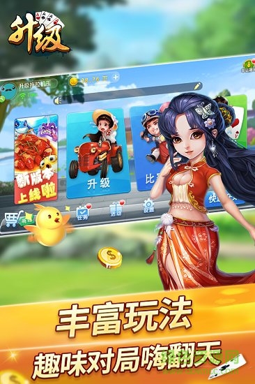 凌龙棋牌游戏(1)