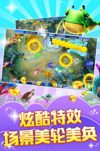 百易科技街机金蟾捕鱼九游版(1)