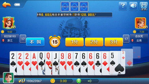 空间官方正版(5)