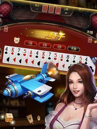 五张牌斗牛牛(3)