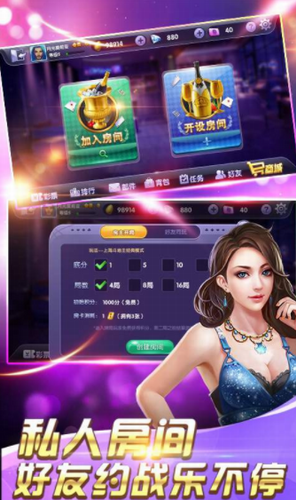 单机炸金花永久免费版正版(1)