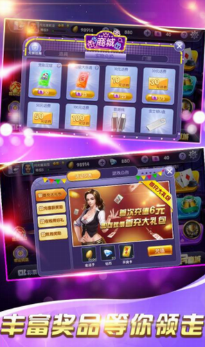 单机炸金花永久免费版正版(2)