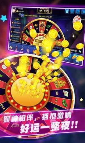 苹果手机iOS版炸金花2025(1)