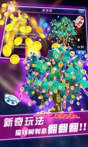 苹果手机iOS版炸金花2025(2)