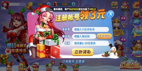 钟意棋牌旧版本(2)