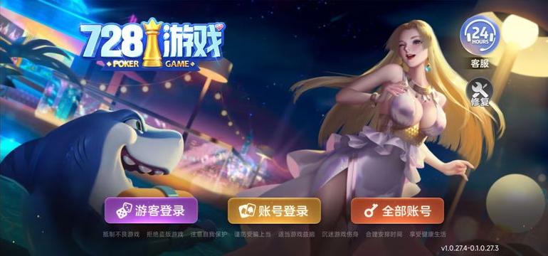 728game官网苹果新版(4)