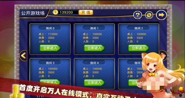 水果机免费单机版游戏(1)