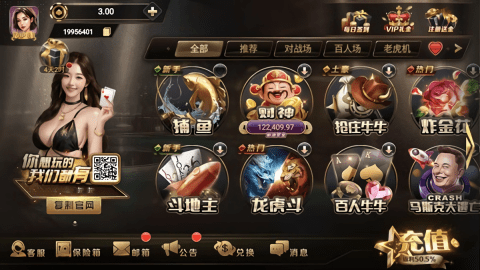 一两棋牌安装苹果版(1)