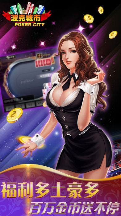 波克城市旧版本2015(2)