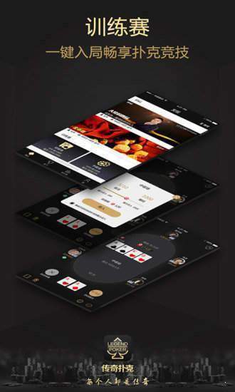 pokerstars中文官网(1)