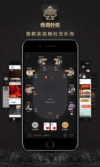pokerstars中文官网(2)