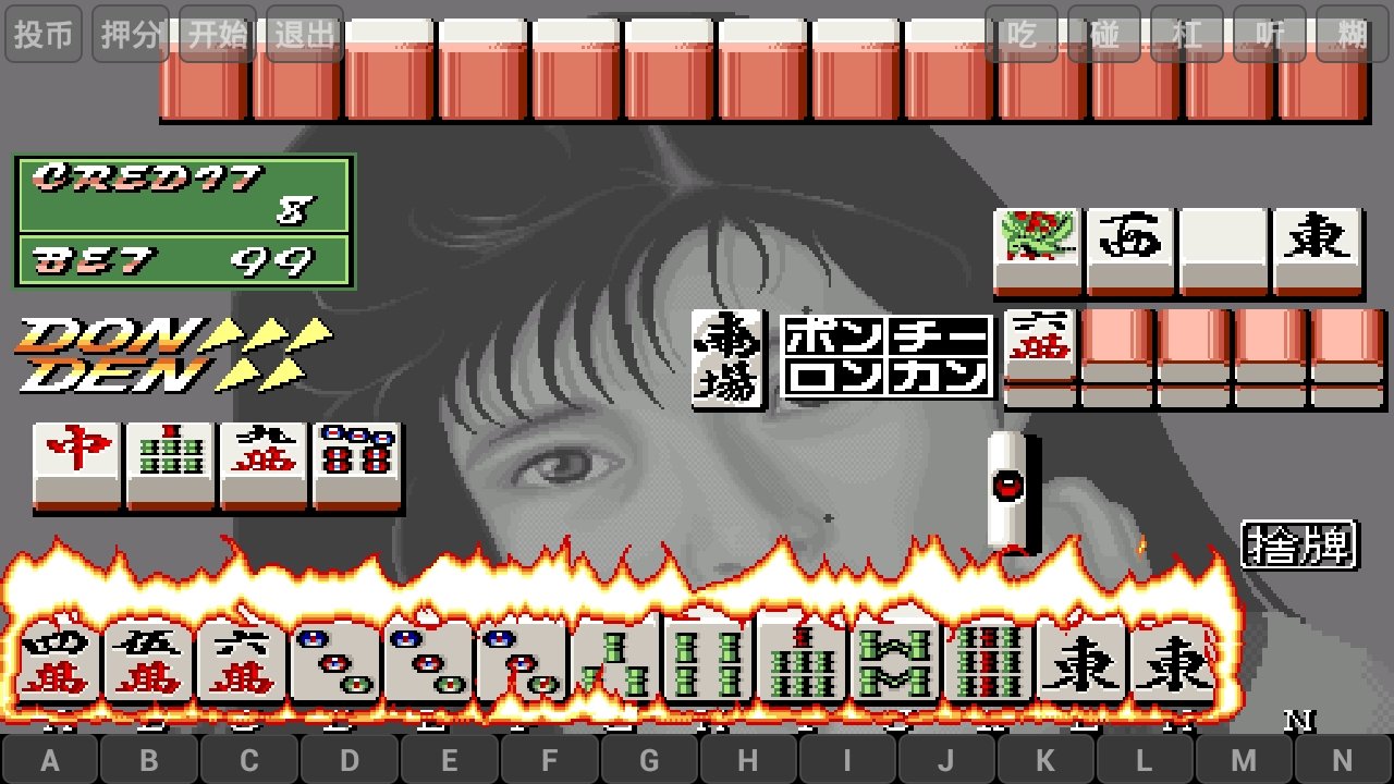 电子基盘手机版6.15安卓版(3)