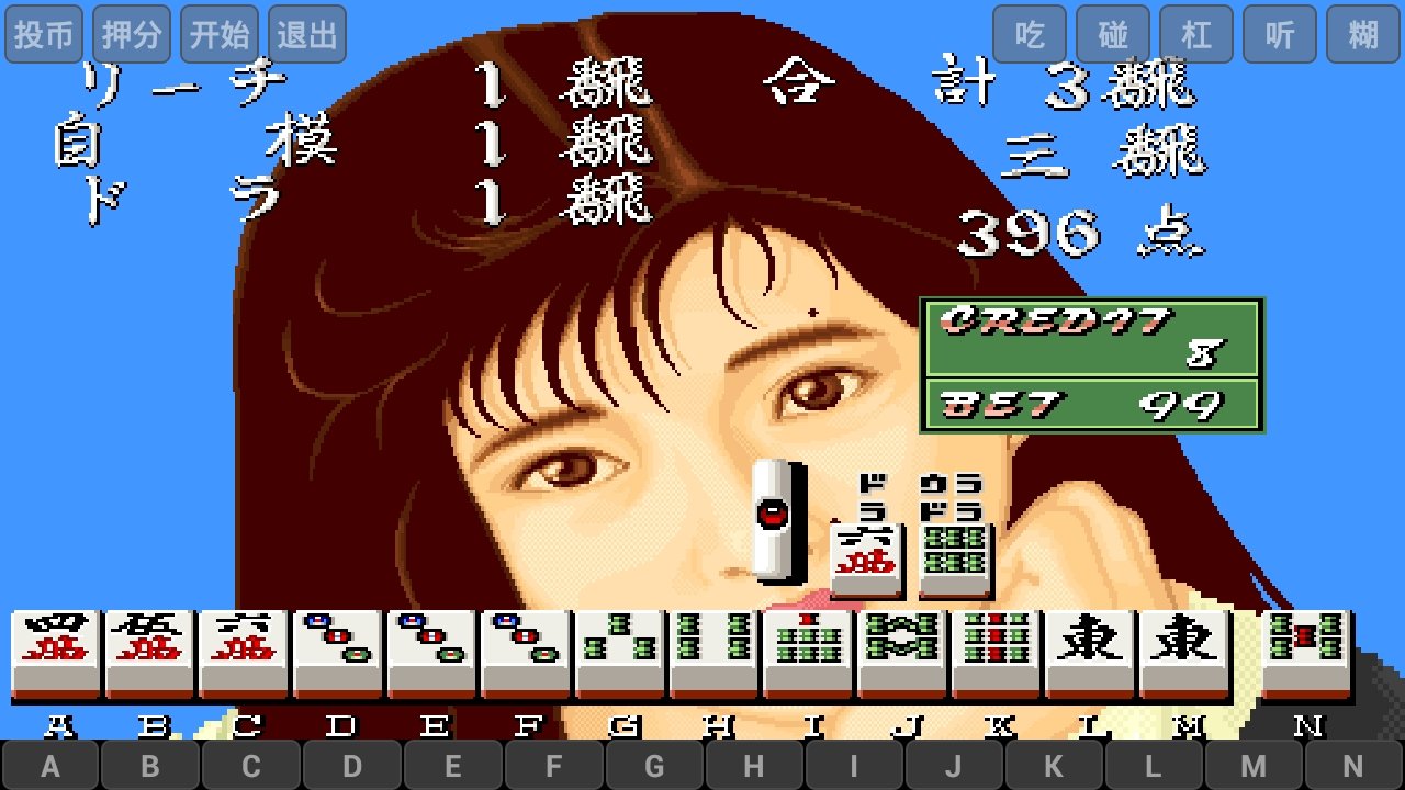 电子基盘手机版6.15安卓版(2)