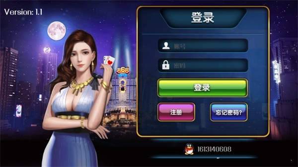 山河棋牌全部版本(2)