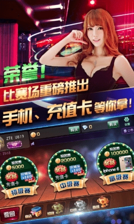 傲玩棋牌梦想版(1)